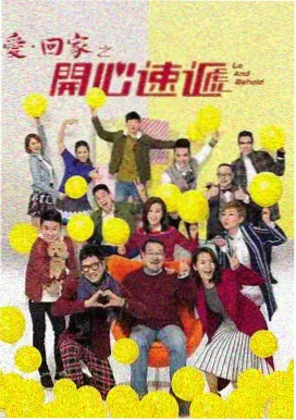 高分港剧 溏心风暴